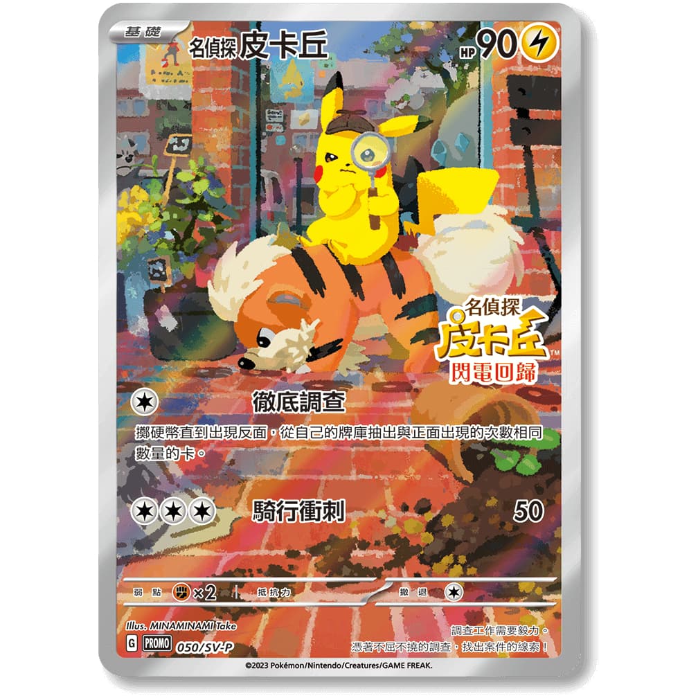 縮圖 2