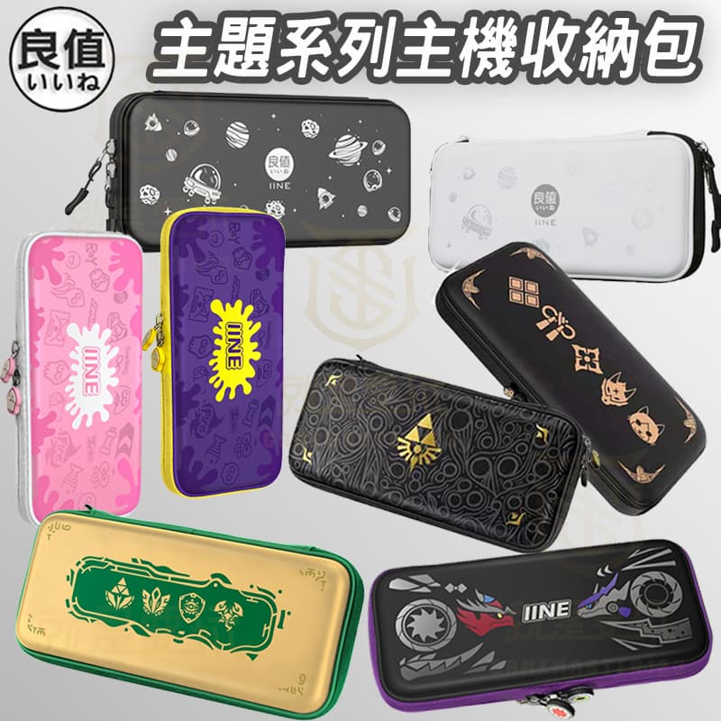 商品主圖