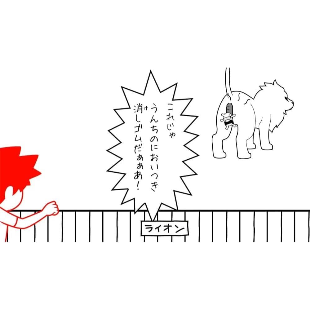 縮圖 3