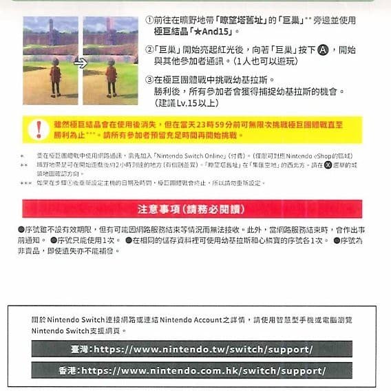 縮圖 2