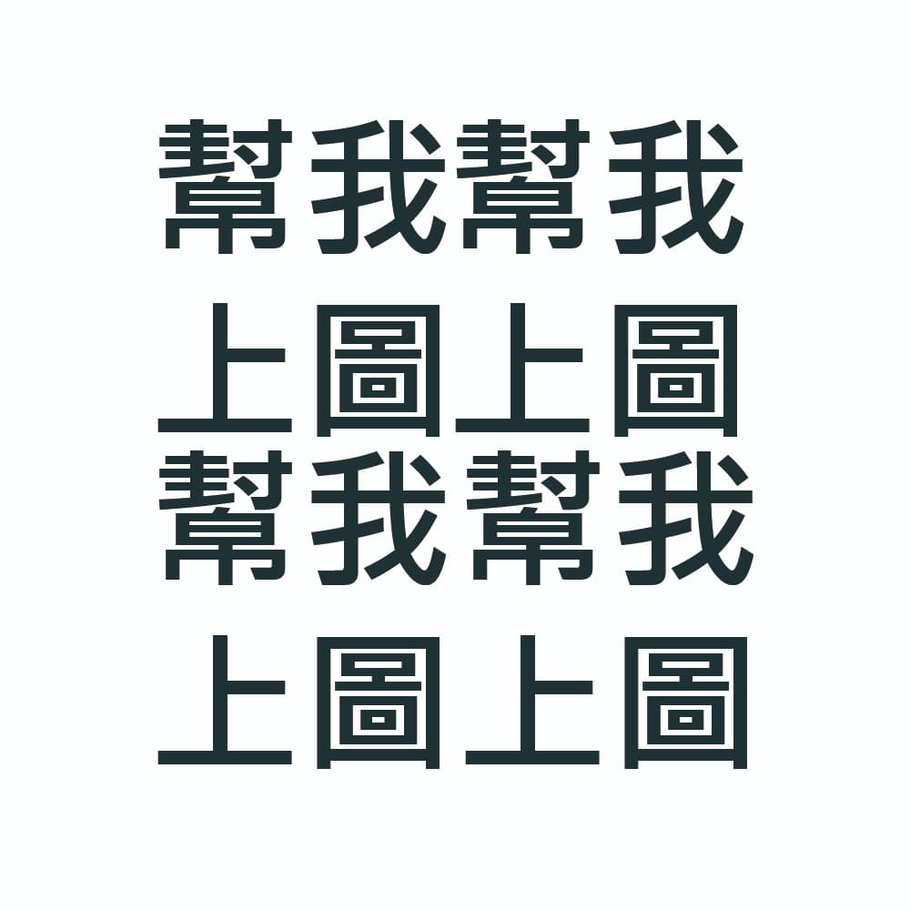 縮圖 2