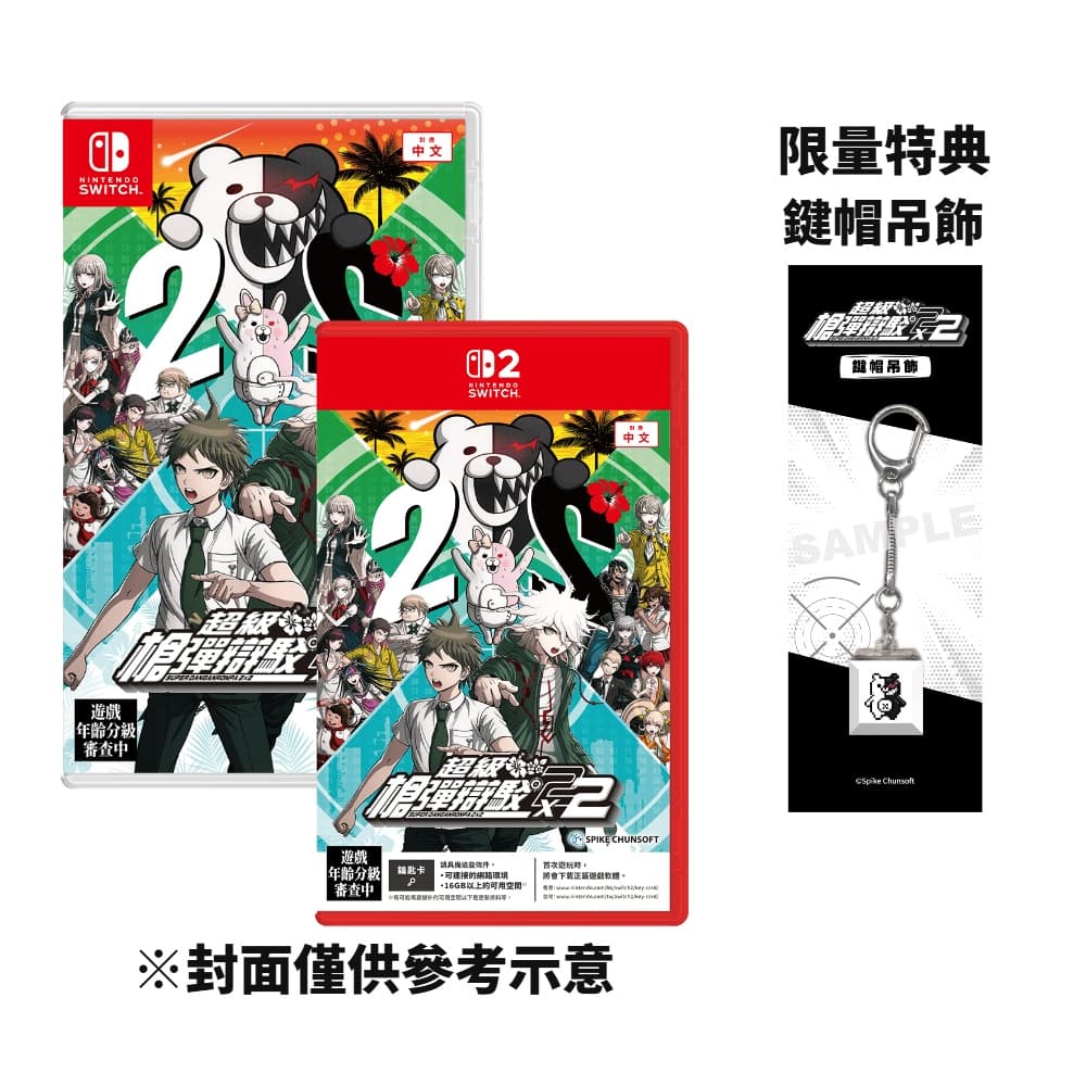 縮圖 2
