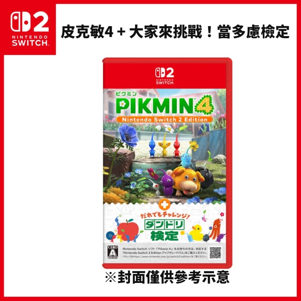 縮圖 2