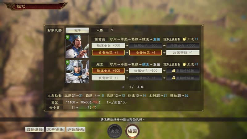 縮圖 3