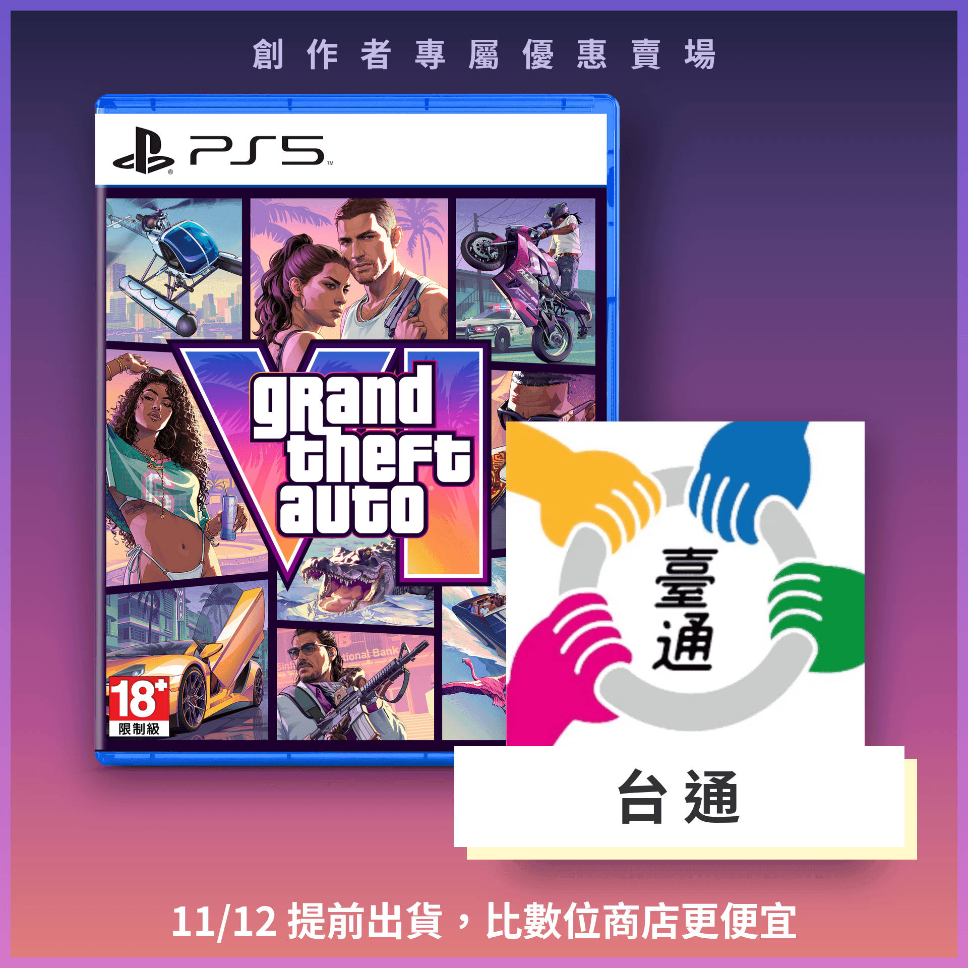 商品主圖