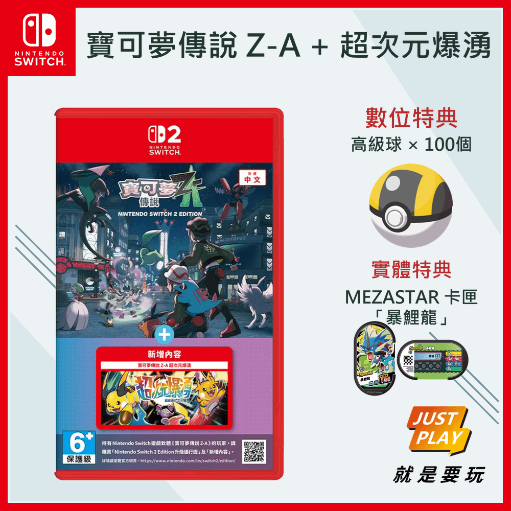 縮圖 2