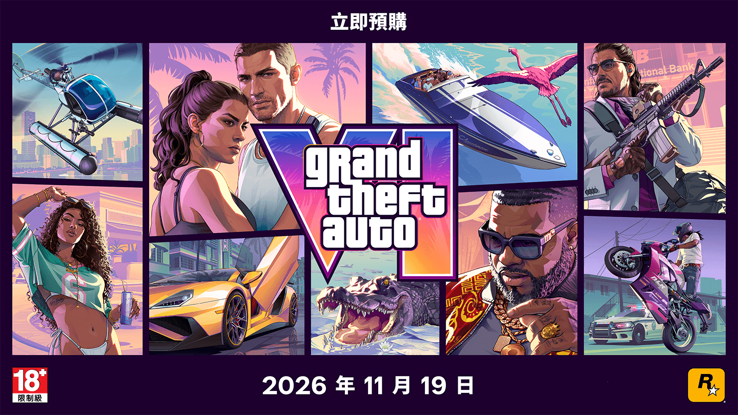 《俠盜獵車手 6》實體版提前到貨預購方案