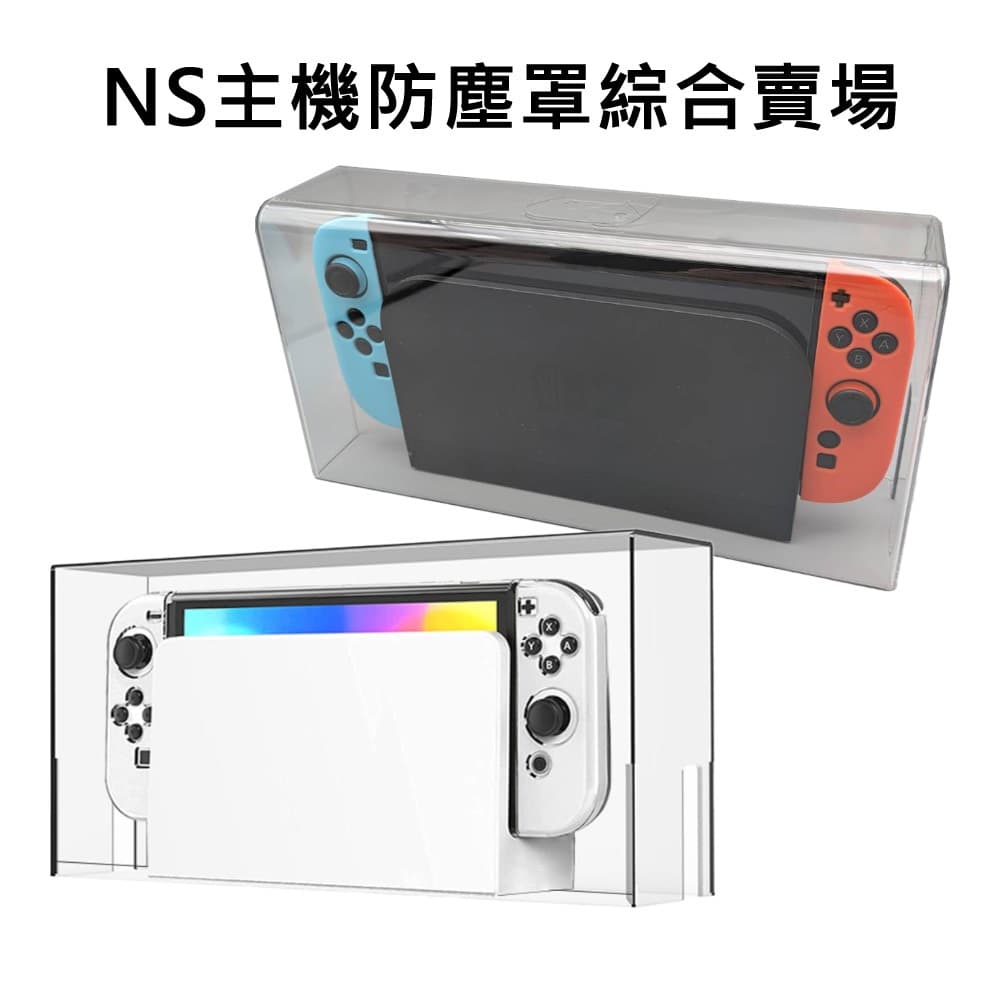 商品主圖