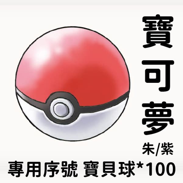 商品主圖