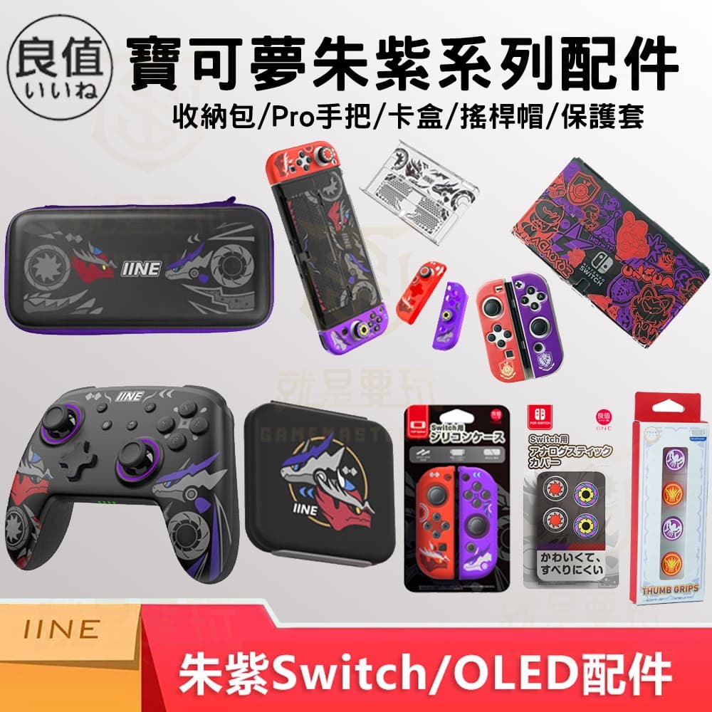 商品主圖