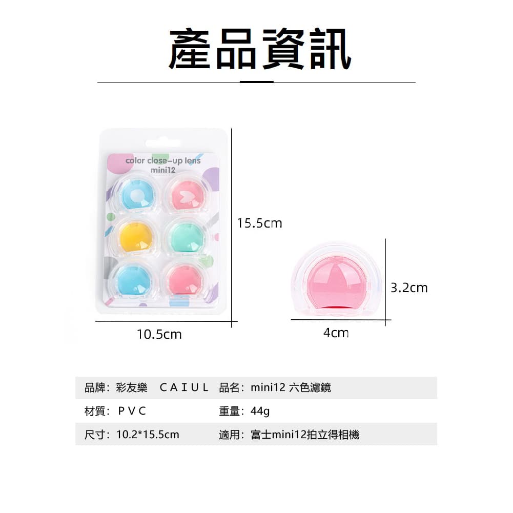 商品主圖