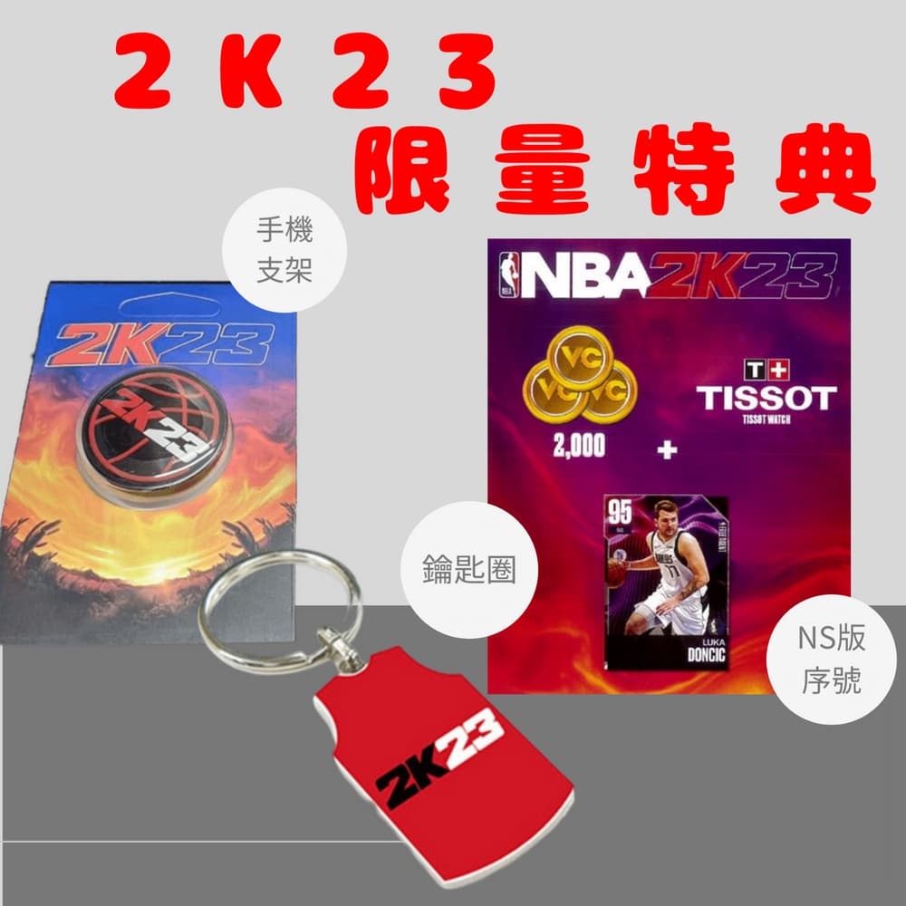 商品主圖