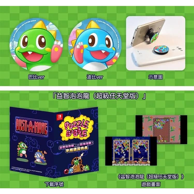 商品主圖