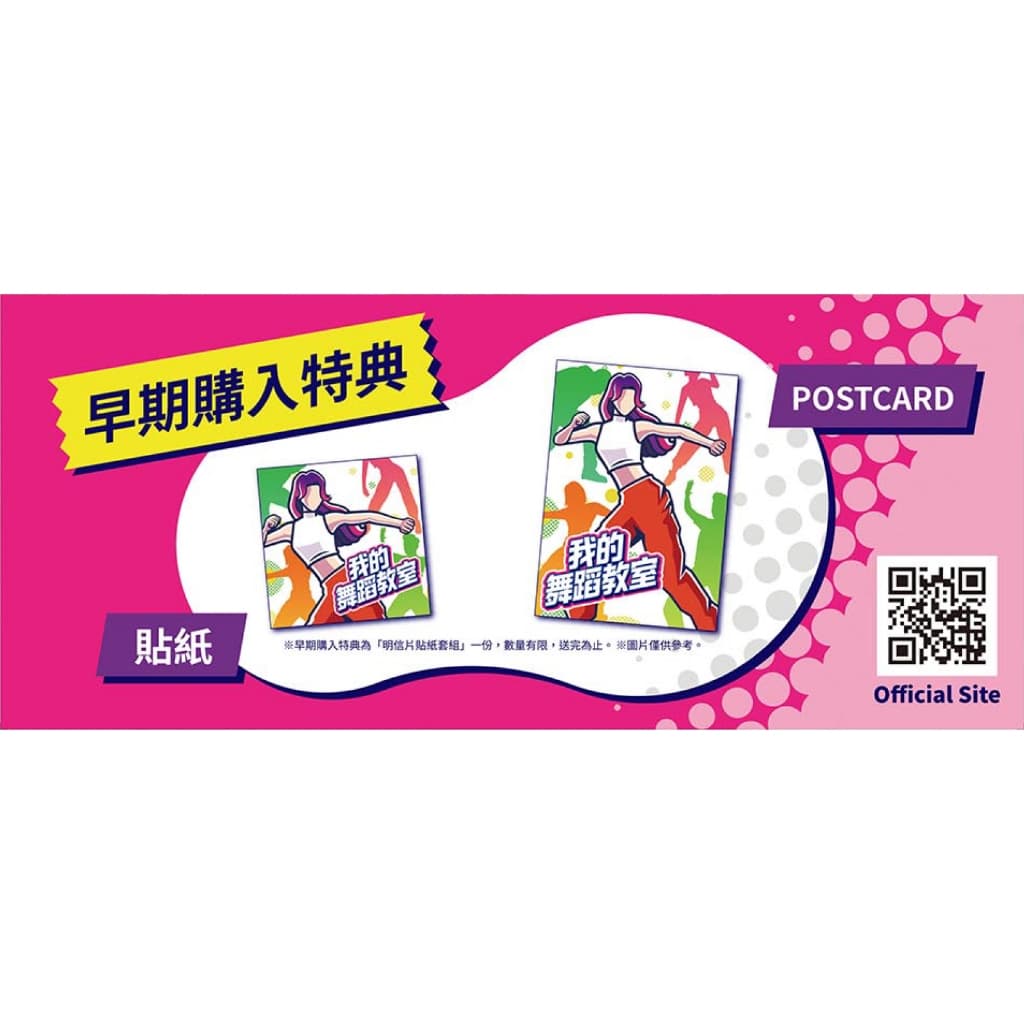 商品主圖