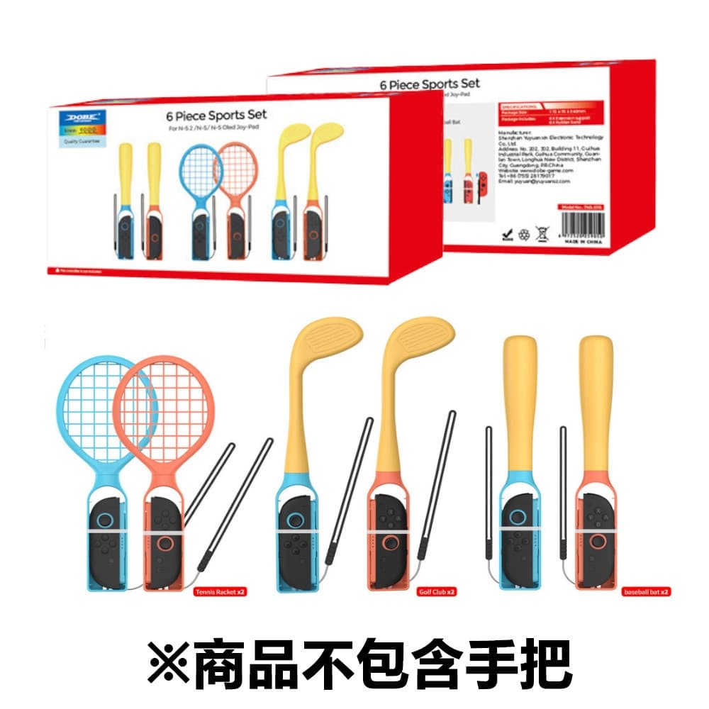商品主圖
