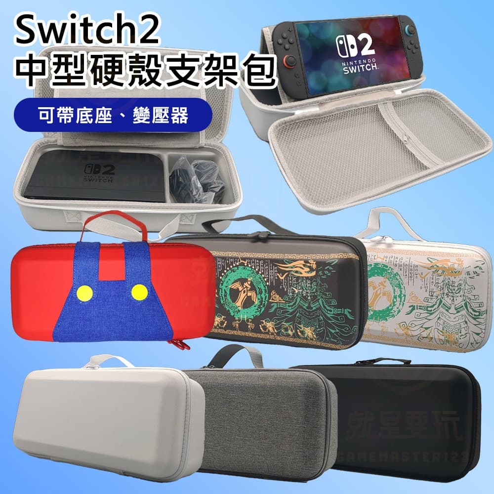 商品主圖