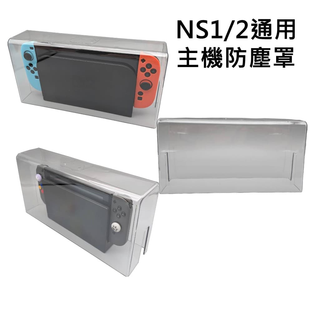 商品主圖