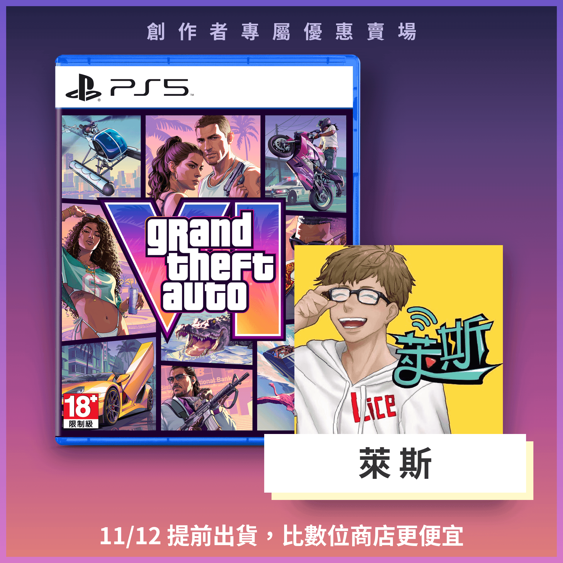 商品主圖