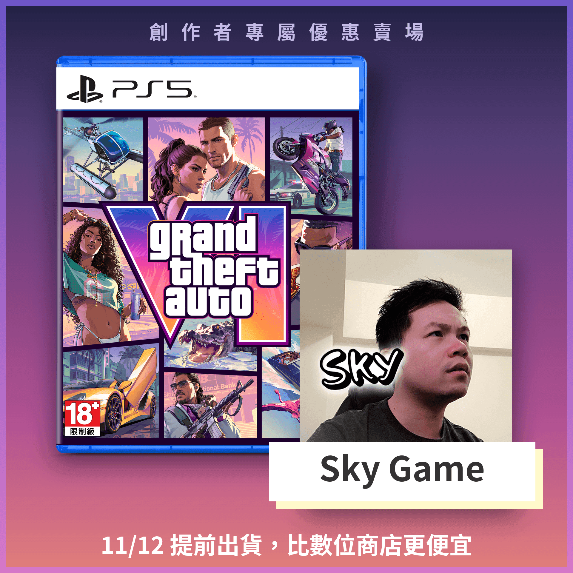 商品主圖