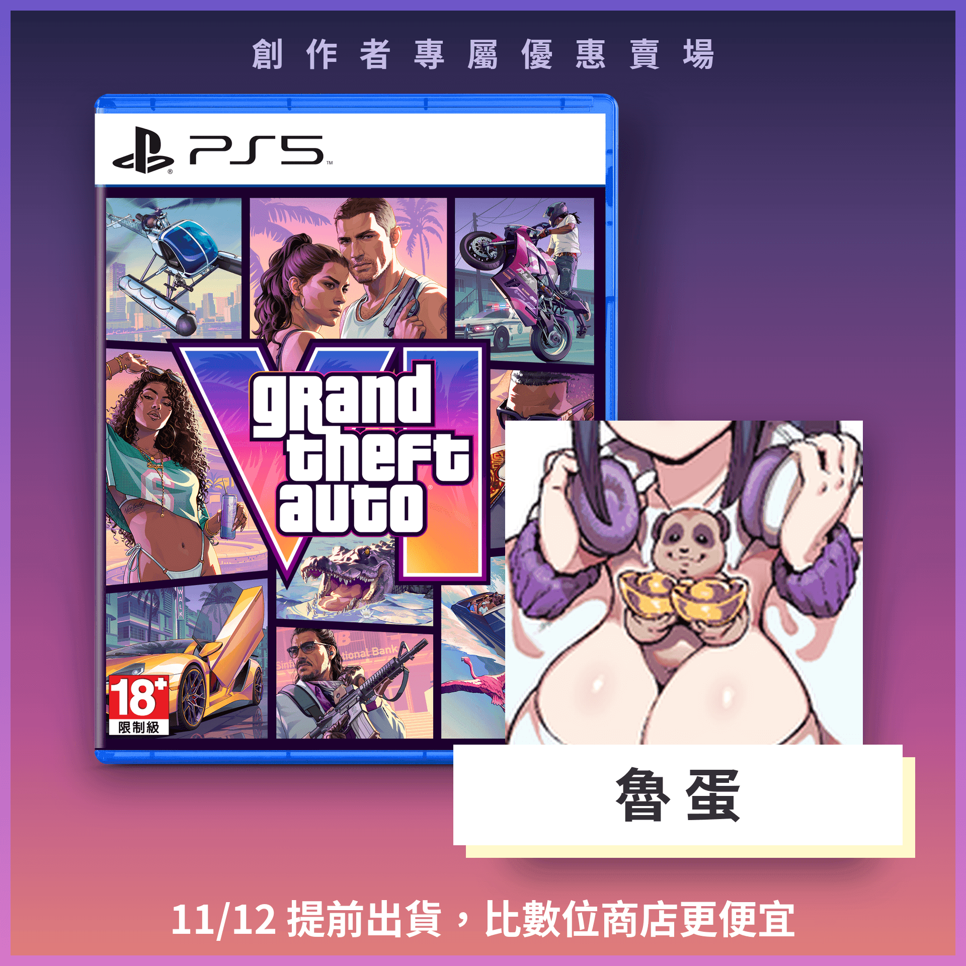 商品主圖