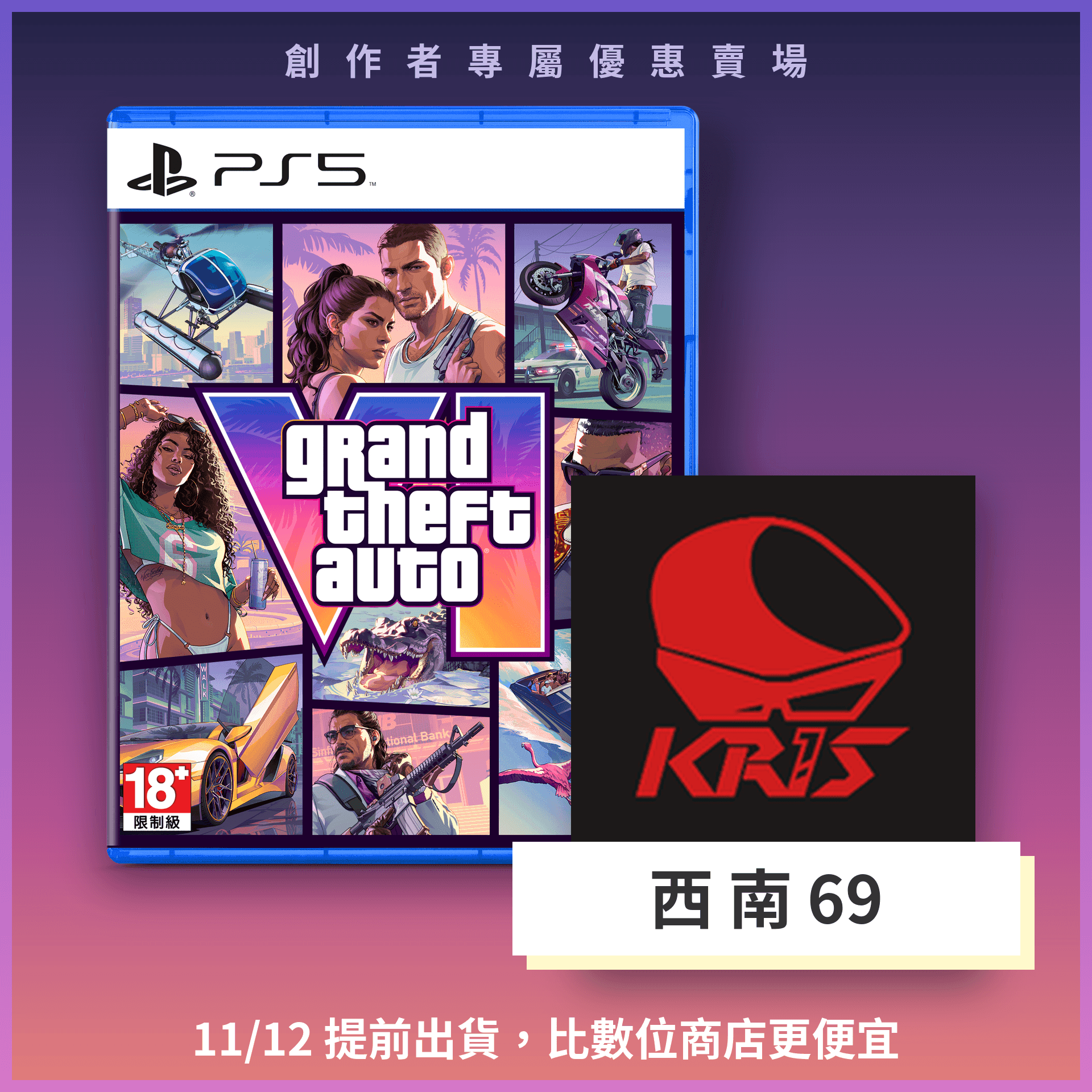 商品主圖
