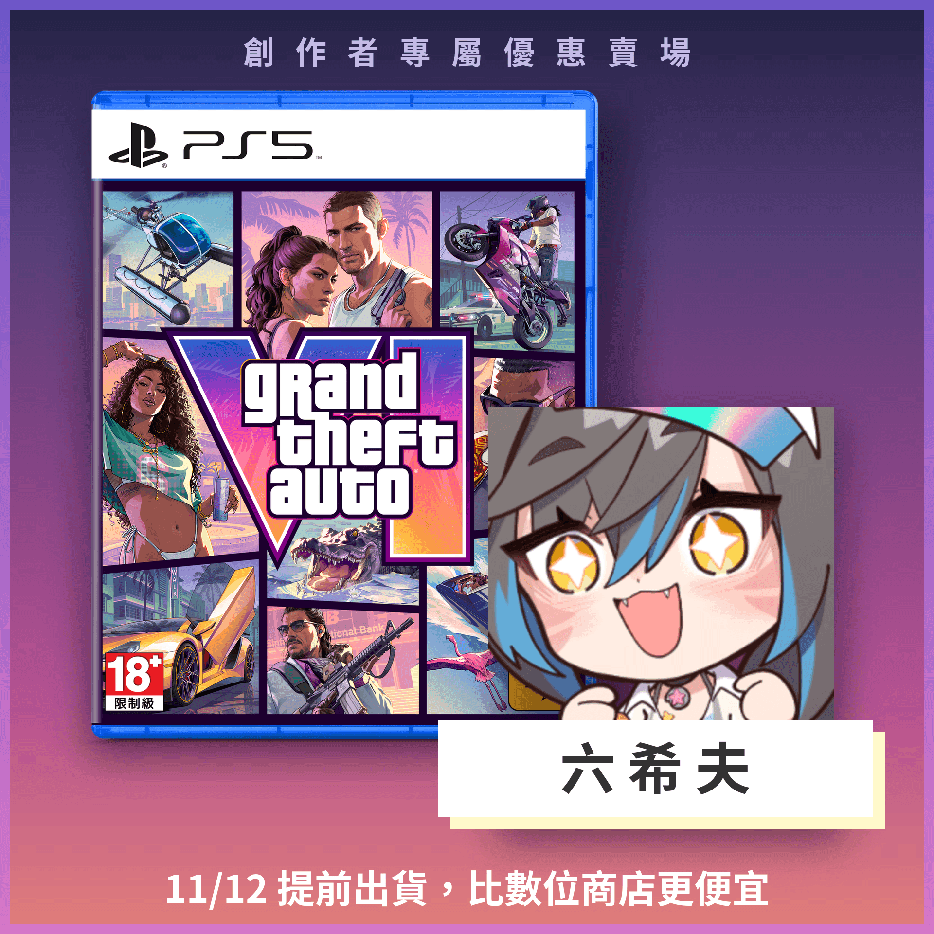 商品主圖