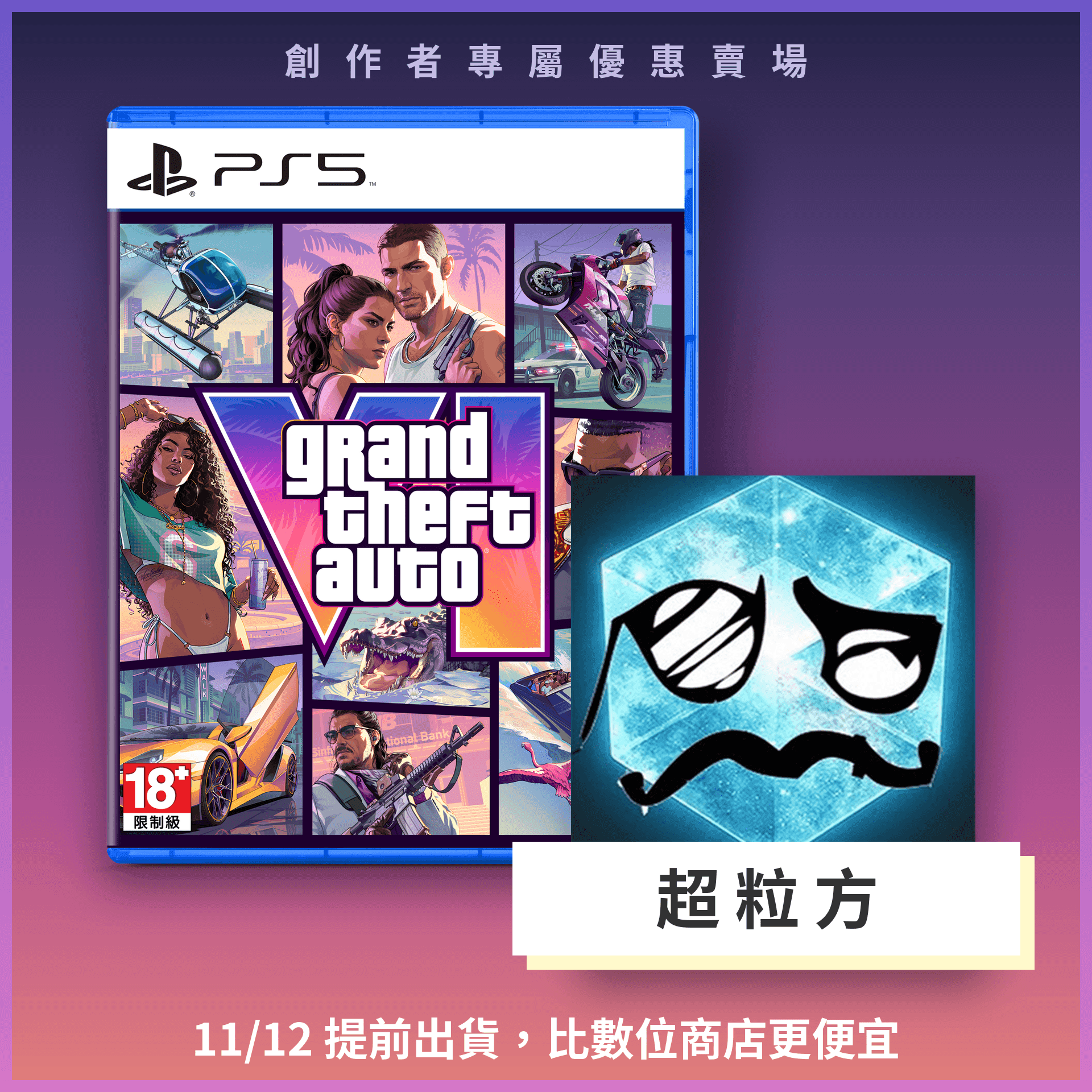 商品主圖