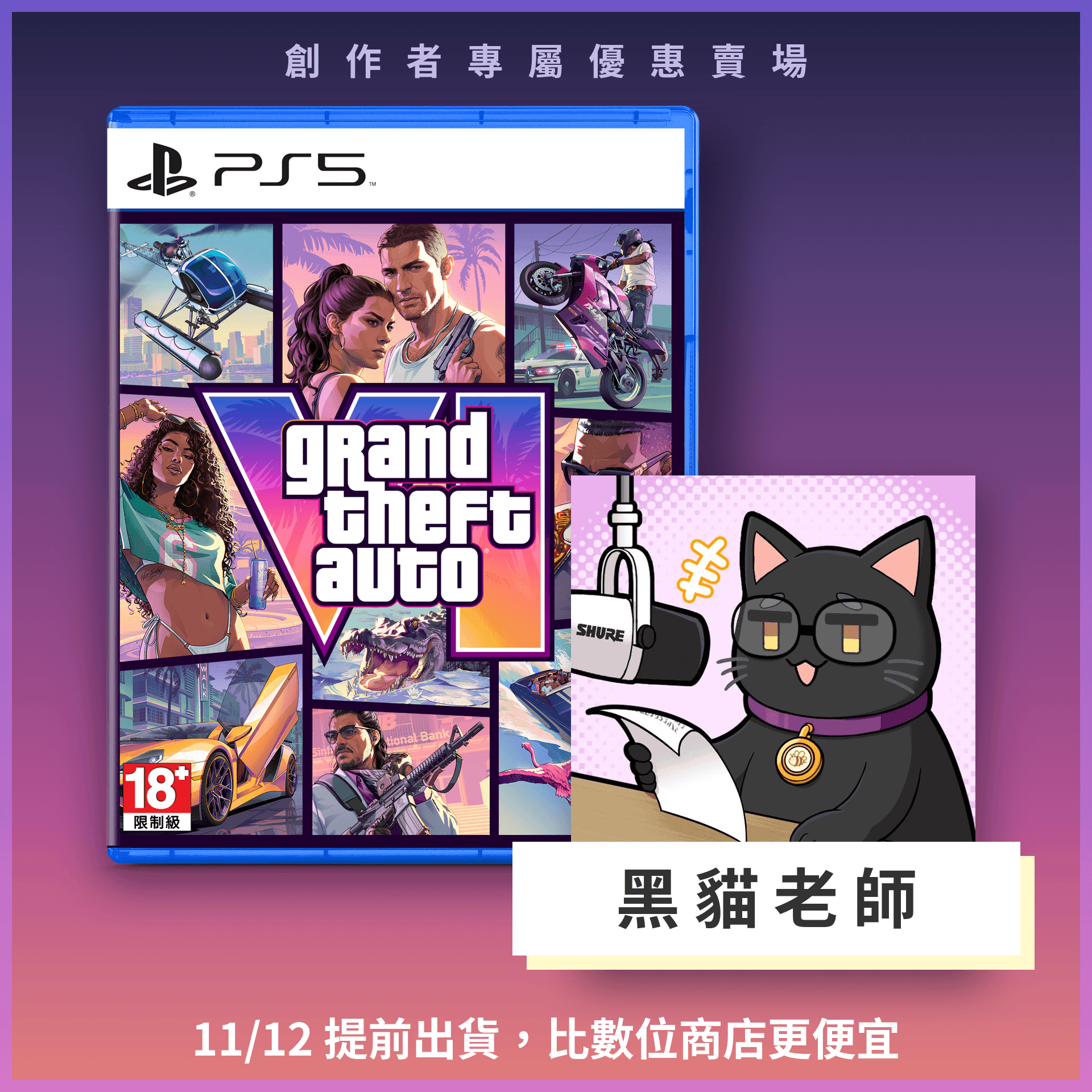 商品主圖
