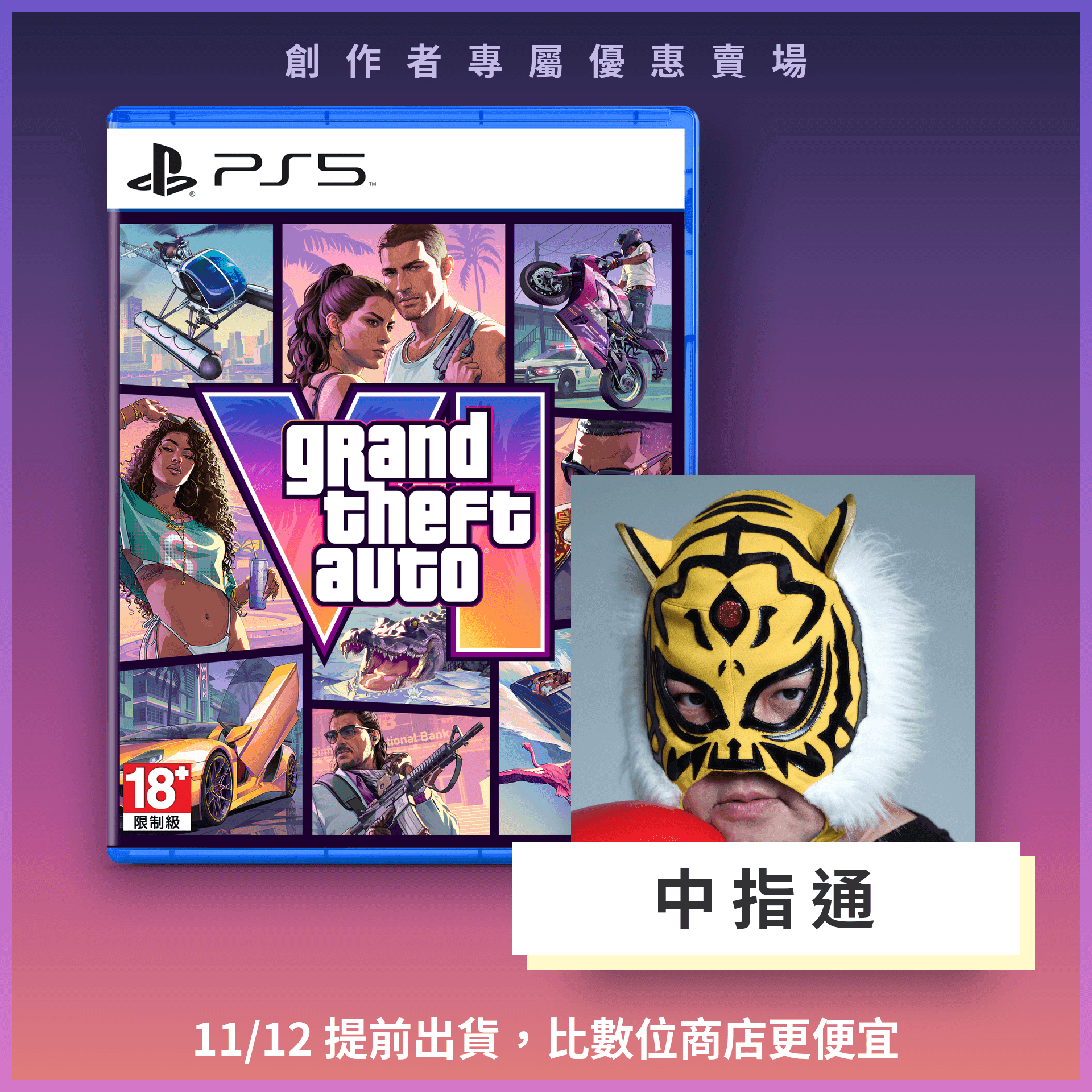 商品主圖