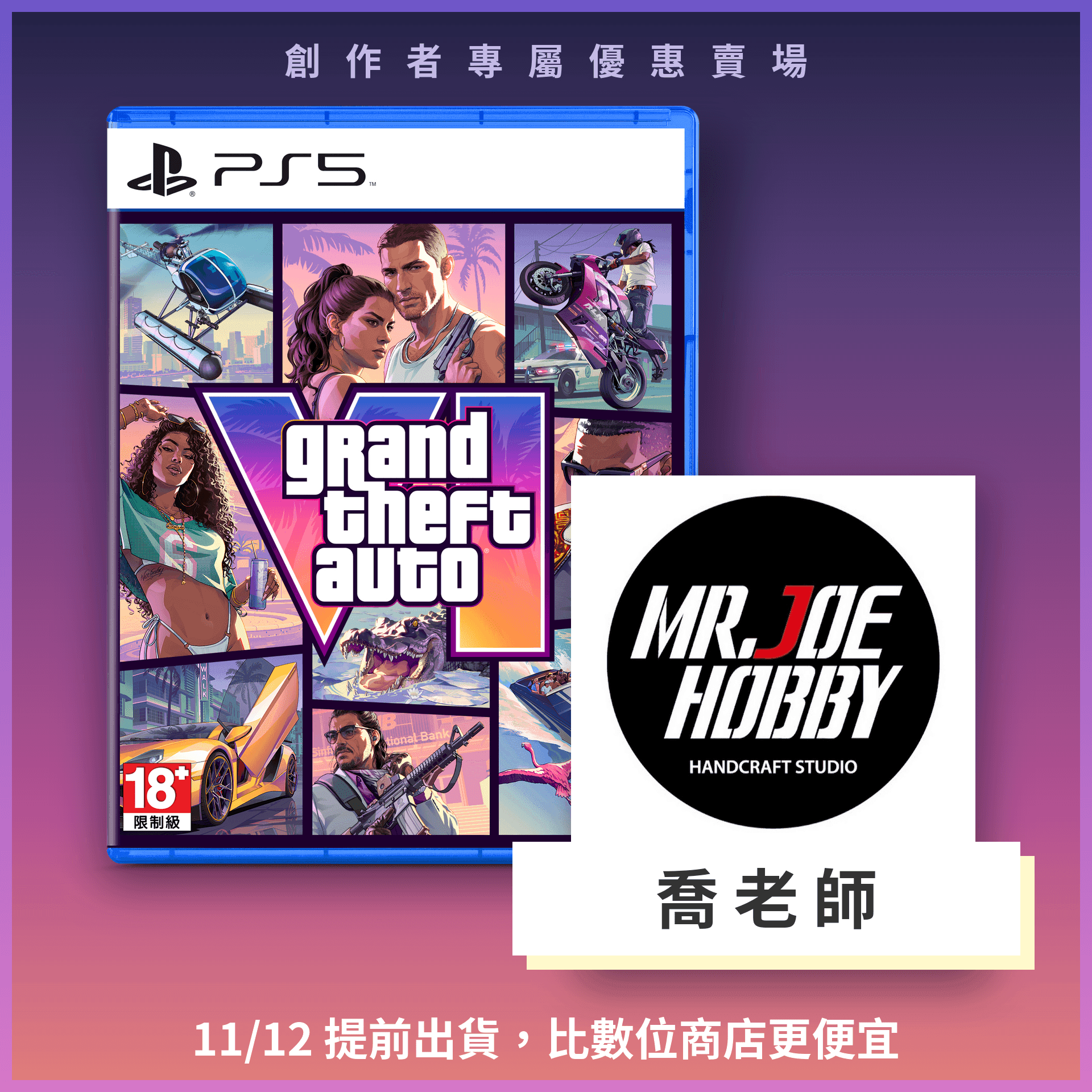 商品主圖